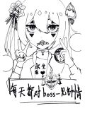 每天都对boss一见钟情