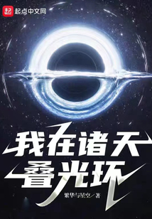 虚空灯塔