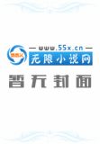 半身动物