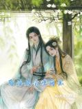 邪毒娘亲乖萌宝