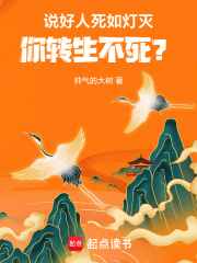 我的万命长生路TXT下载网盘