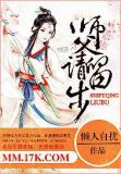 师父,请留步