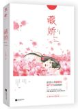 心机灰姑娘