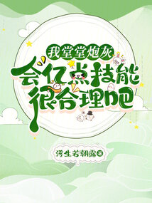 我堂堂什么意思