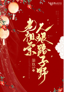 老祖宗真是狂