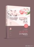 和你的世界谈谈