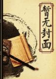 国家一级注册驱魔师上岗培训通知