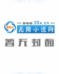 艳遇威龙