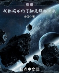 离谱,我都成不朽了聊天群你才来