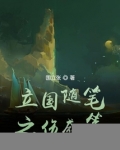 小人物之伤感篇