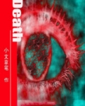 death