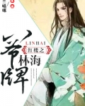 毒宠狂妃:神医九小姐